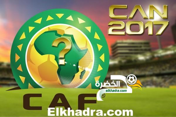 “كان” 2017 : هكذا ستختار الكاف البلد المنظم