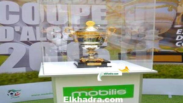 مجسم كأس الجزائر يعرض بدار الثقافة لبجاية بحضور الآلاف من مناصري الموب