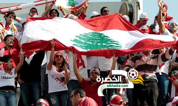 منتخب لبنان وقع في مجموعة كوريا الجنوبية والكويت في قرعة التصفيات الاسيوية 1