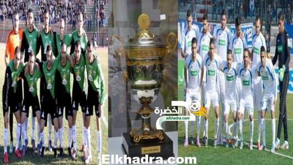 نهائي كأس الجزائر: مولودية بجاية وأمل الاربعاء في ضيافة المديرية العامة للأمن الوطني