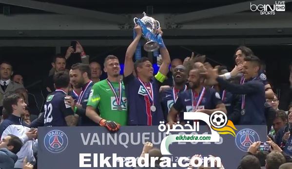 باريس سان جيرمان يتوج بكأس فرنسا على حساب أوكسير