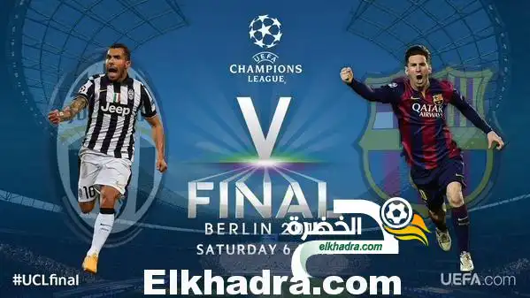 بالفيديو : تعرف على ما يمكن أن يحدث في نهائي دوري الأبطال بين برشلونة ويوفنتوس ؟