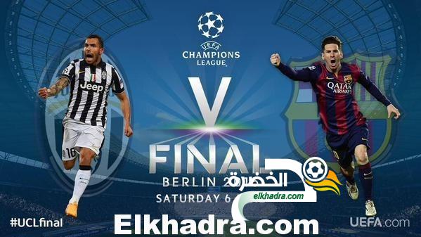 موعد وتوقيت مباراة برشلونة ويوفنتوس في نهائي دوري ابطال اوروبا 2015 برلين الالمانية