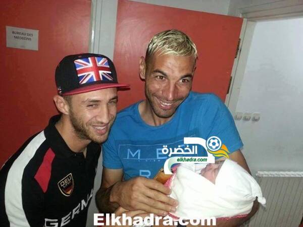 صورة .. حارس مولودية الجزائر فوزي شاوشي يرزق بطفلة