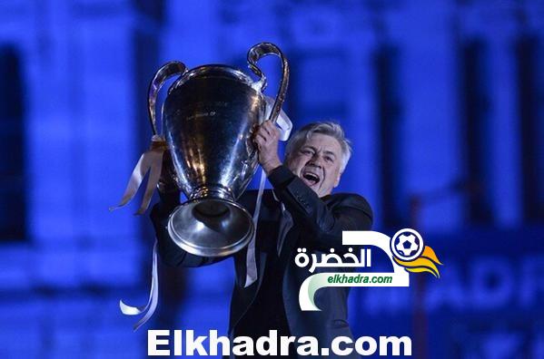 رسميا.. اقالة كارلو انشيلوتي من تدريب ريال مدريد