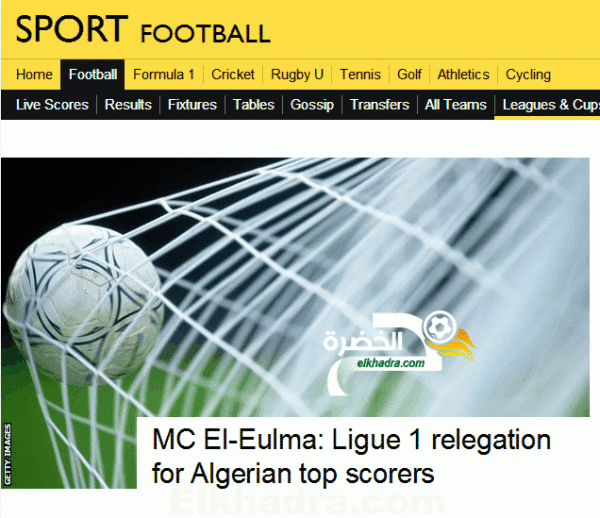BBC Sport البريطانية : في الجزائر فريق يملك افضل هجوم وهداف وممرر وينزل للدرجة الثانية في بطولة العجائب