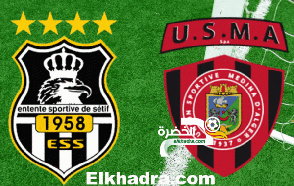 وفاق سطيف و اتحاد العاصمة هذا السبت بحضور 16 ألف مناصر ، بداية من (22,30) ليلا