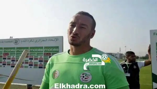 تصريحات اللاعبين قبل مباراة الجزائر-السيشل