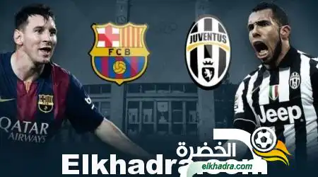 قائمتي برشلونة ويوفنتوس لنهائي دوري ابطال اوروبا