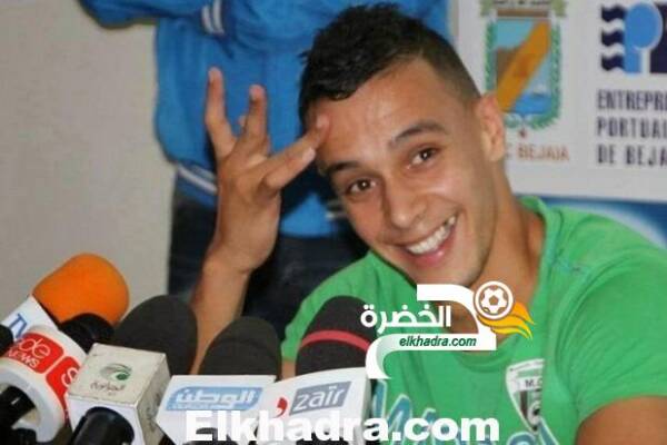 مهاجم مولودية بجاية حمزاوي في الترجي التونسي