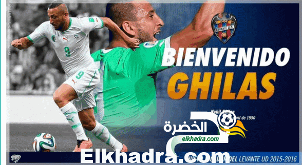 مفاجأة : لوكاس ألكاريز يفكر في توجيه الدعوة لنبيل غيلاس