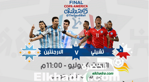 توقيت و القنوات الناقلة لنهائي كوبا أمريكا 2015