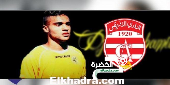 رسميا حميد جاوشي لاعب اتحاد الحراش يوقّع مع النادي الافريقي‎ 1
