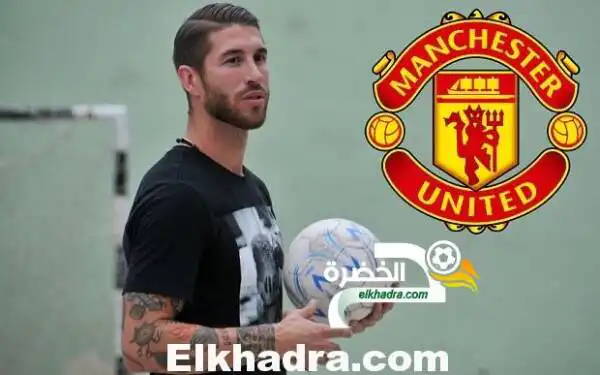 راموس يحسم الجدل بشأن تفاوضه مع مانشستر يونايتد