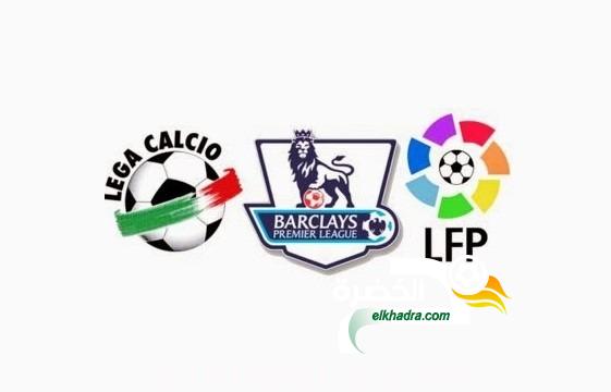 نايكي تكشف عن كرات كل من الدوري الإسباني و الإيطالي و الإنجليزي