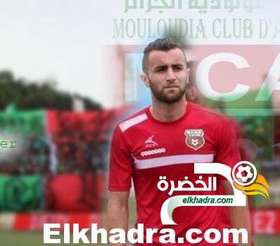 وليد درارجة في مولودية الجزائر الموسم القادم