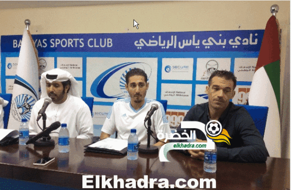 نادي بني ياس الإماراتي يقدم اسحاق بلفوضيل في مؤتمر صحفي