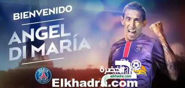 رسمياً : ‫‏دي ماريا‬ الى ‫باريس‬ سان جيرمان لأربعة مواسم