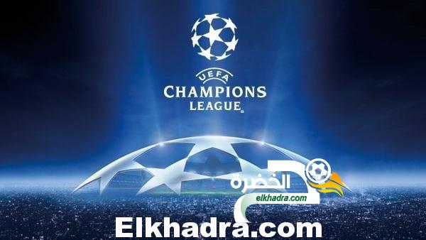 مواعيد مواجهات إياب الدور ربع النهائي من دوري ابطال اوروبا : توقيت المباريات والقنوات الناقلة
