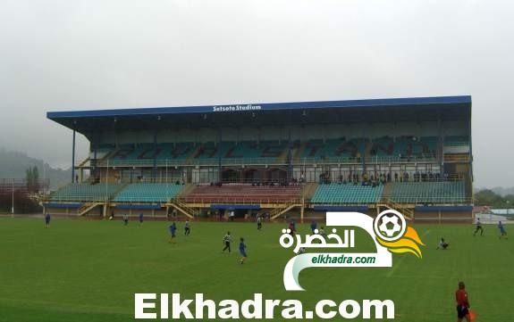 بالصور.. ملعب سيتسوتو الذي ستقام عليه مباراة الجزائر و ليسوتو في التصفيات الافريقية