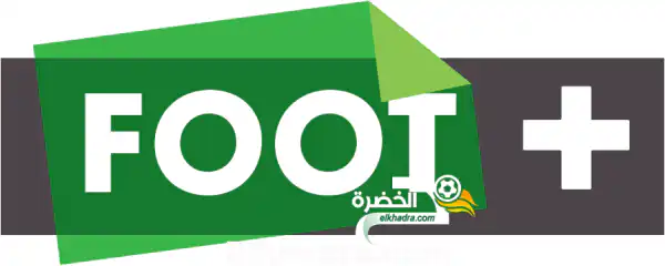نصف نهائي كأس رابطة افريقيا USMA ـ AL HILAL على قناة +FOOT