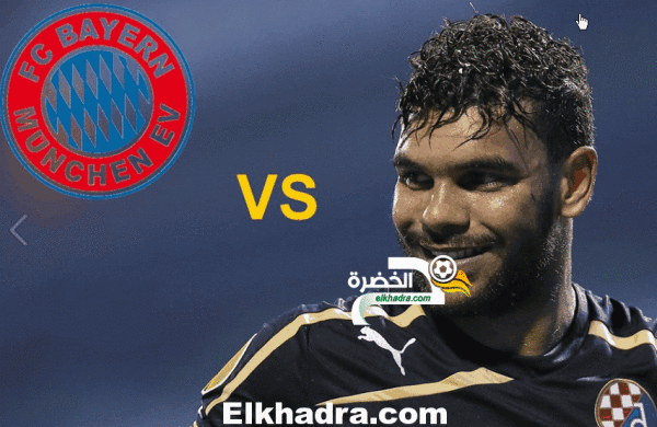 مباراة بايرن ميونخ ودينامو زغرب  اليوم 29-9-2015