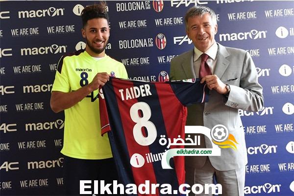 بولونيا الإيطالي يقدم سفير تايدر لوسائل الإعلام