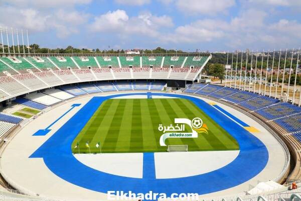 بالصور .. شاهد ملعب 05 جويلية قبل اعادة افتتاحه رسميا