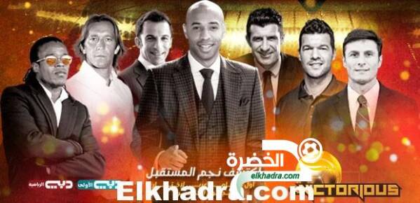 قنوات دبي تطلق النسخة 2 من برنامج المواهب الكروية ذا فيكتوريوس