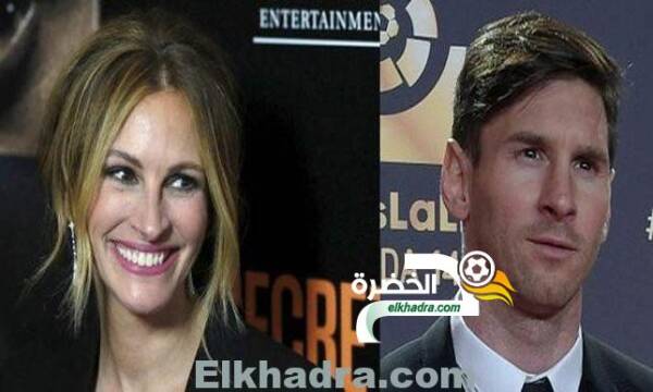 جوليا روبرتس تكشف عن علاقتها بميسي