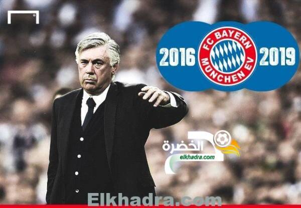 أنشيلوتي مدربا لبايرن ميونخ حتى 2019