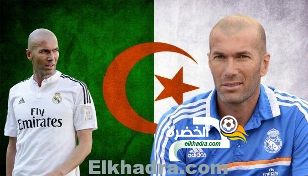 صحيفة فرنسية: زيدان لا يزال يفتخر بأصوله الجزائرية ! 1