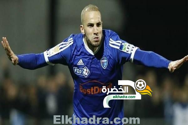 الدور الـ 16 لكأس فرنسا : أوناس وبوساحة يقصيان بن رحمة وزفّان!