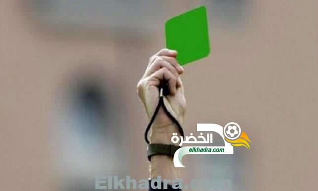 البطاقات الخضراء رسميًا في الدوري الإيطالي 18
