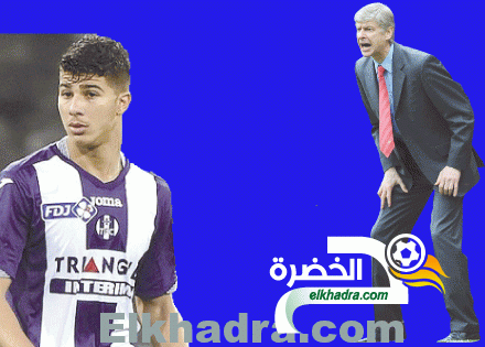 زين الدين مشاش تحت مجهر أرسين فينغر مدرب ارسنال الانجليزي