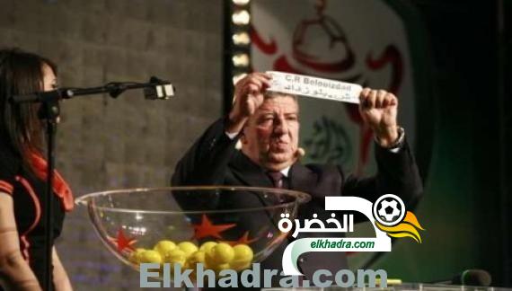 قرعة كأس الجزائر يوم 20 جانفي وداربي بلوزداد والعميد رسميا بـ20 أوت