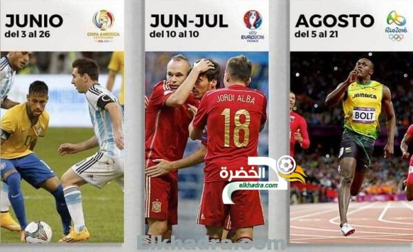 أبرز الأحداث والبطولات الرياضية الكبيرة 2016