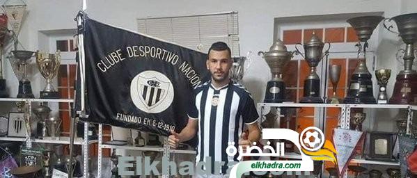 رسميا: بلقروي يُوقع مع نادي ناسيونال ماديرا البرتغالي