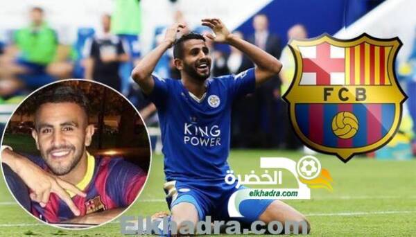 رياض محرز: أفضل اللعب ببرشلونة ..لأنهم الأفضل