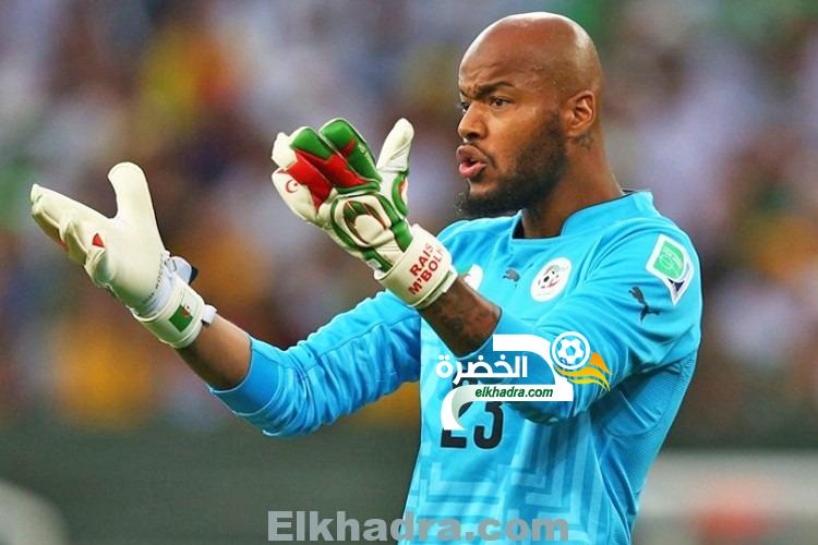 ميلوفان راييفاتش : تواجد الحارس رايس مبولحي مع المنتخب مهم 1