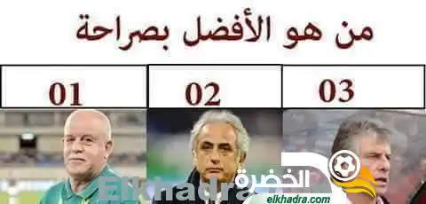اجماع جزائري حليلوزيتش افضل من درب الجزائر في تاريخها