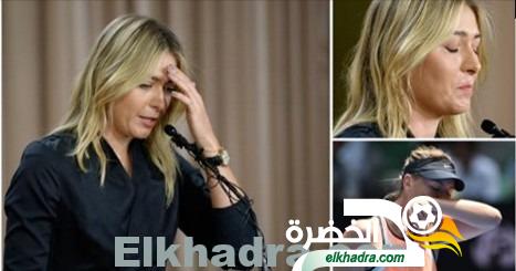 ماريا شارابوفا تخسر ما يقارب الـ 70 مليون دولار بين ليلة وضحاها!