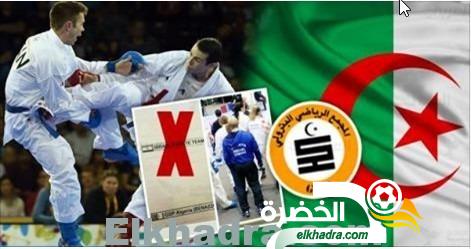 المجمع البترولي ينسحب من “مونديال الكاراتيه”..رفضاً للتطبيع مع إسرائيل