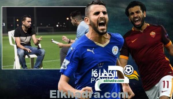 النجم الإسباني تشافي هيرنانديز :محرز قد يكون مستقبل”البرسا”..وصلاح سرعته لا تصدق