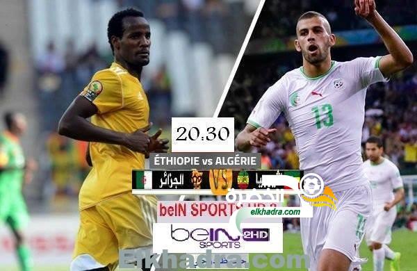 القنوات الناقلة لمباراة الجزائر وإثيوبيا اليوم 25-03-2016 Algérie vs Ethiopie