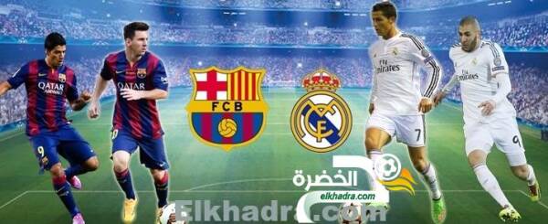 برشلونة وريال مدريد 2016 : ترددات القنوات المفتوحة الناقلة مباراة الكلاسيكو مجانا