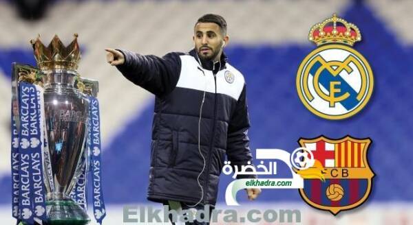 وكيل رياض محرز :”عروض برشلونة وريال مدريد.. كلها شائعات”!