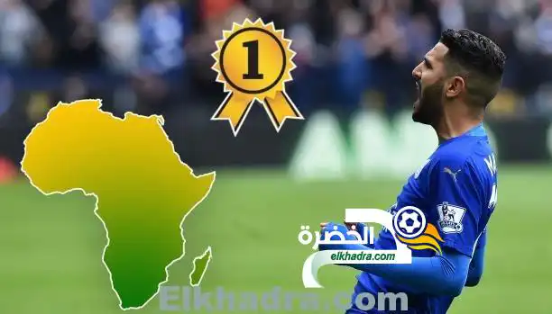 محرز المتواضع: لست أفضل لاعب أفريقي يفوز بالجائزة..لكني الأول