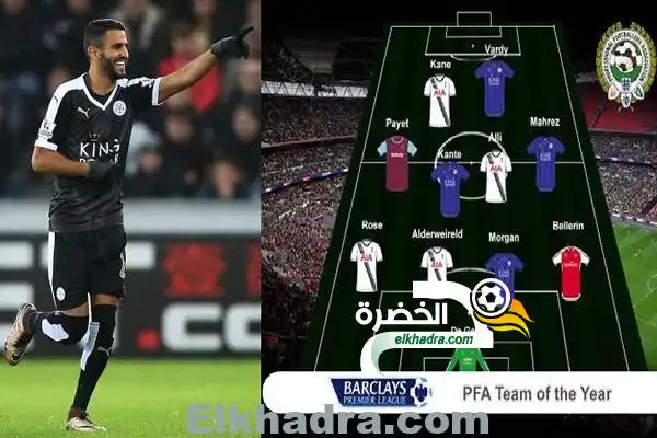 رياض محرز ضمن تشكيلة الموسم في الدوري الانجليزي
