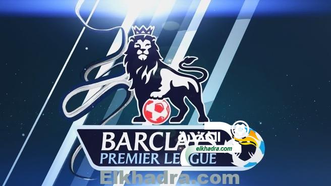 SFR Sport تقتنى حقوق بث الدوري الإنجليزي الممتاز في فرنسا للأعوام المقبلة